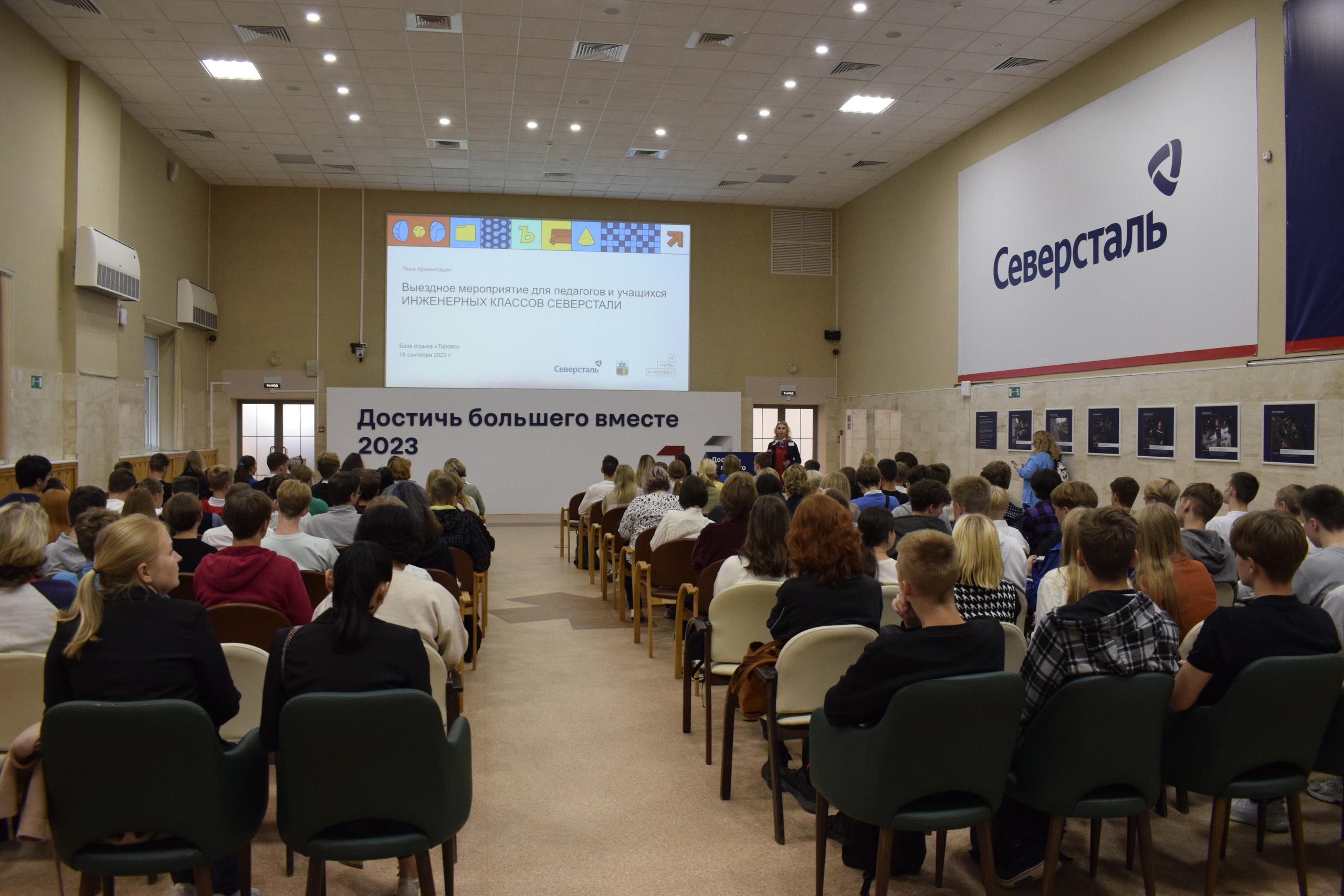Стать командой для успешного обучения