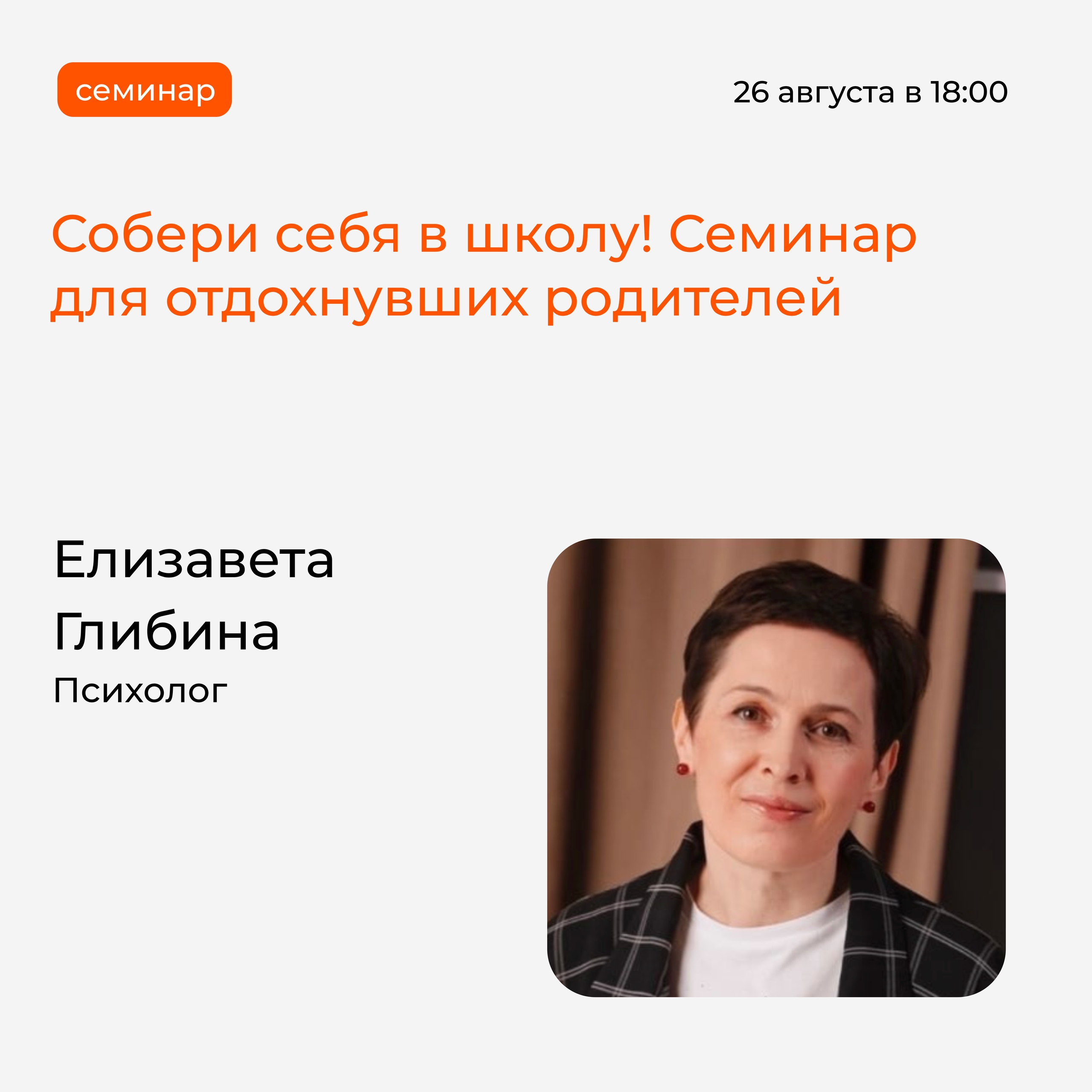 Как не растерять накопленные ресурсы?
