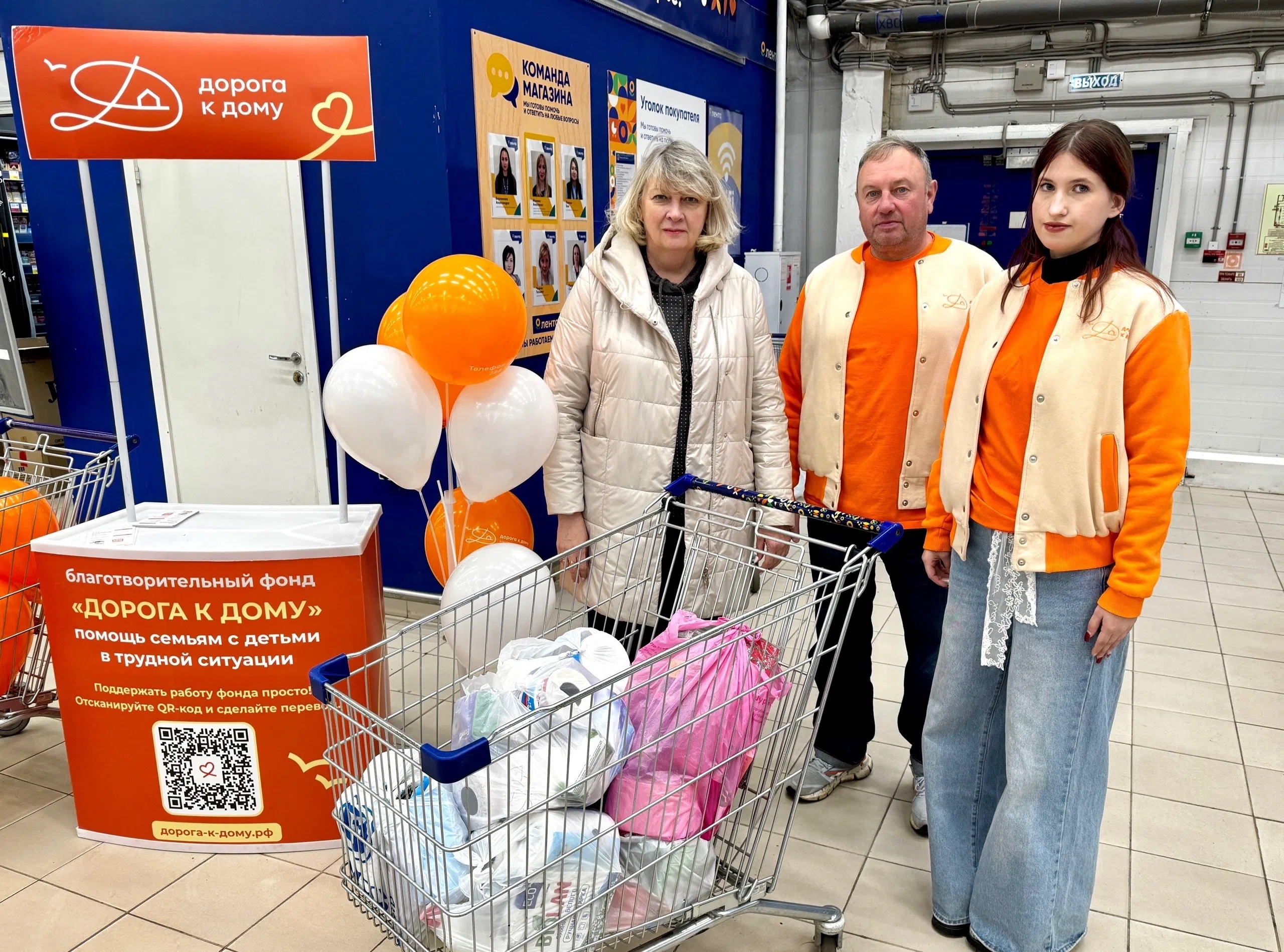 #прямо_сейчас мы уже ждём вас у ярко-оранжевых стоек в гипермаркетах «Лента»!