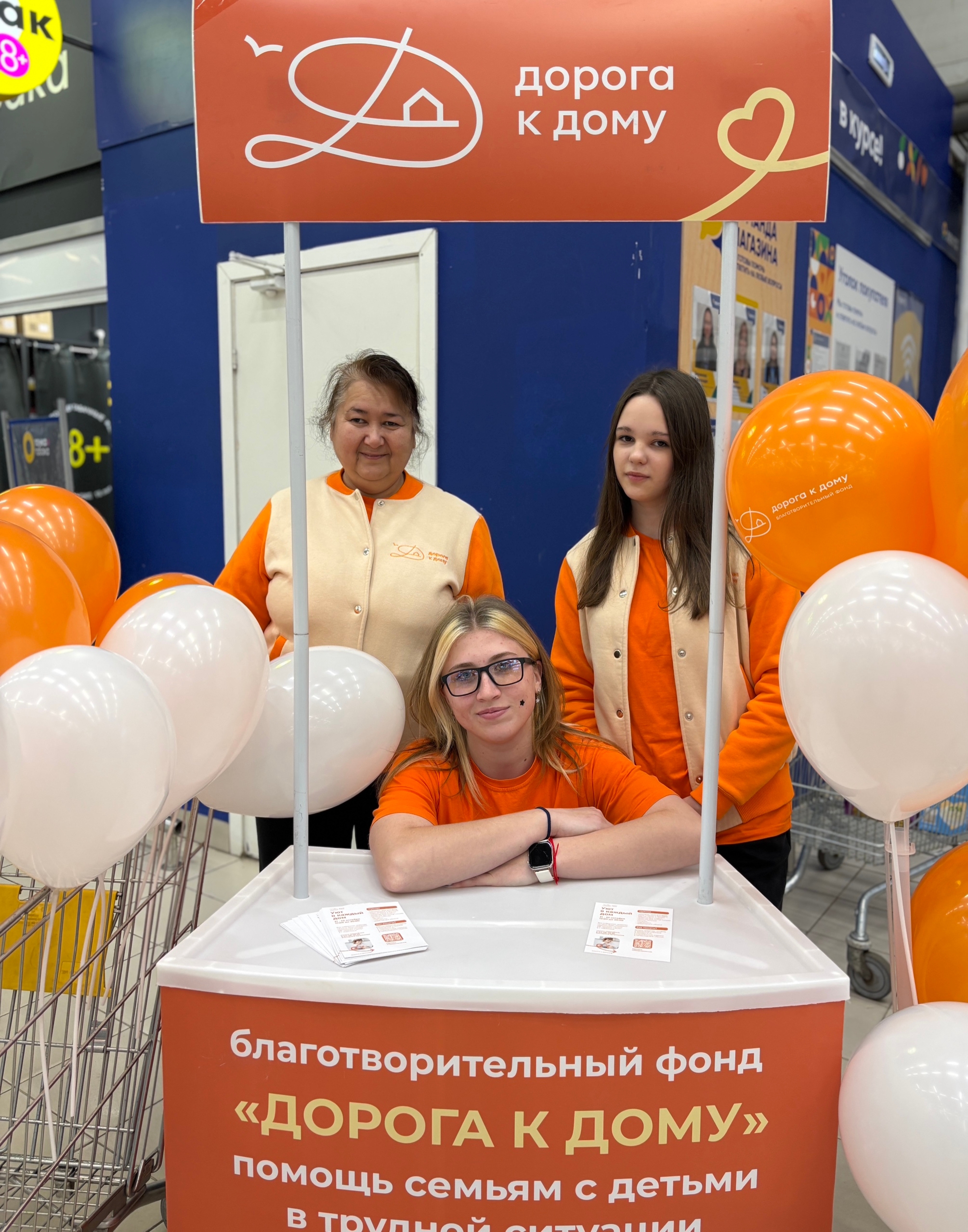 #прямо_сейчас Добровольцы помогают в проведении акции «Уют в каждый дом»