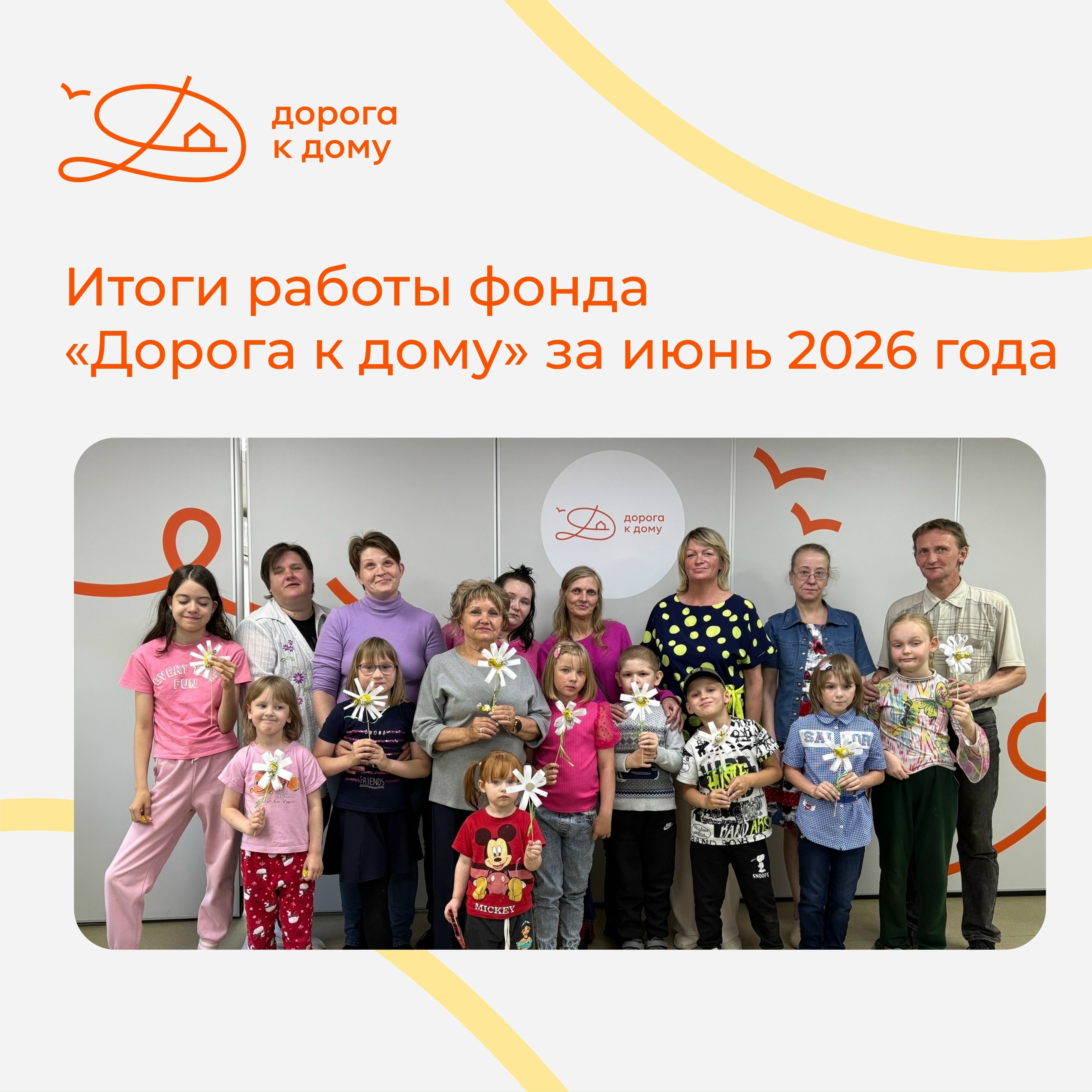 Что было интересного в июне 2026 года?