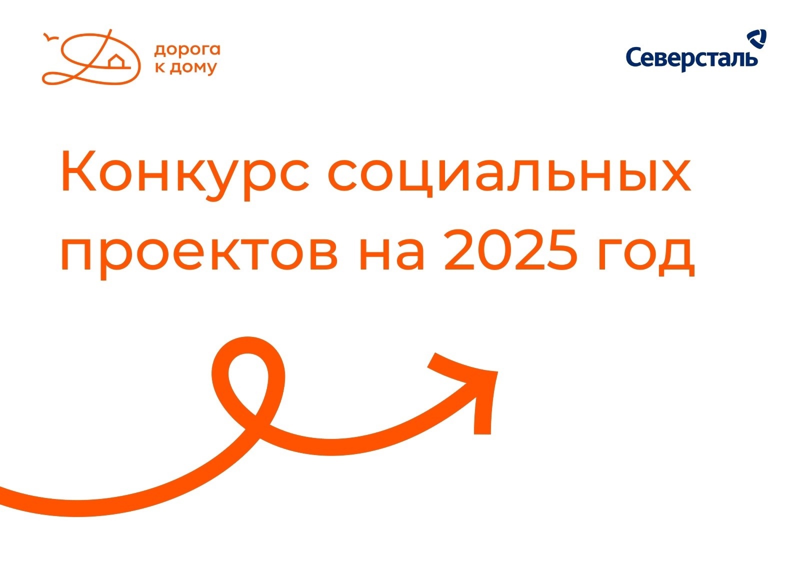 Последний день приёма заявок!