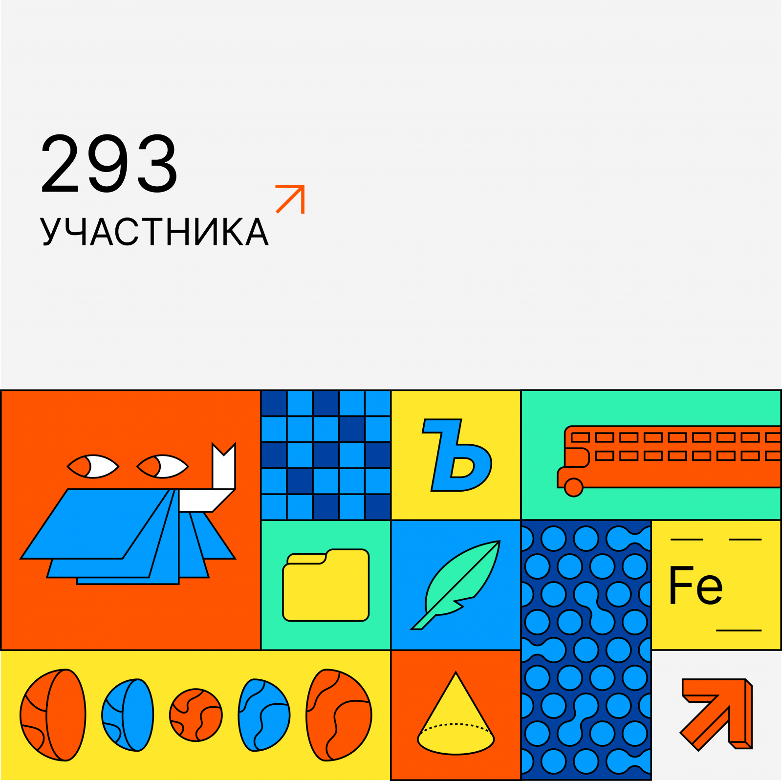олимп2.png