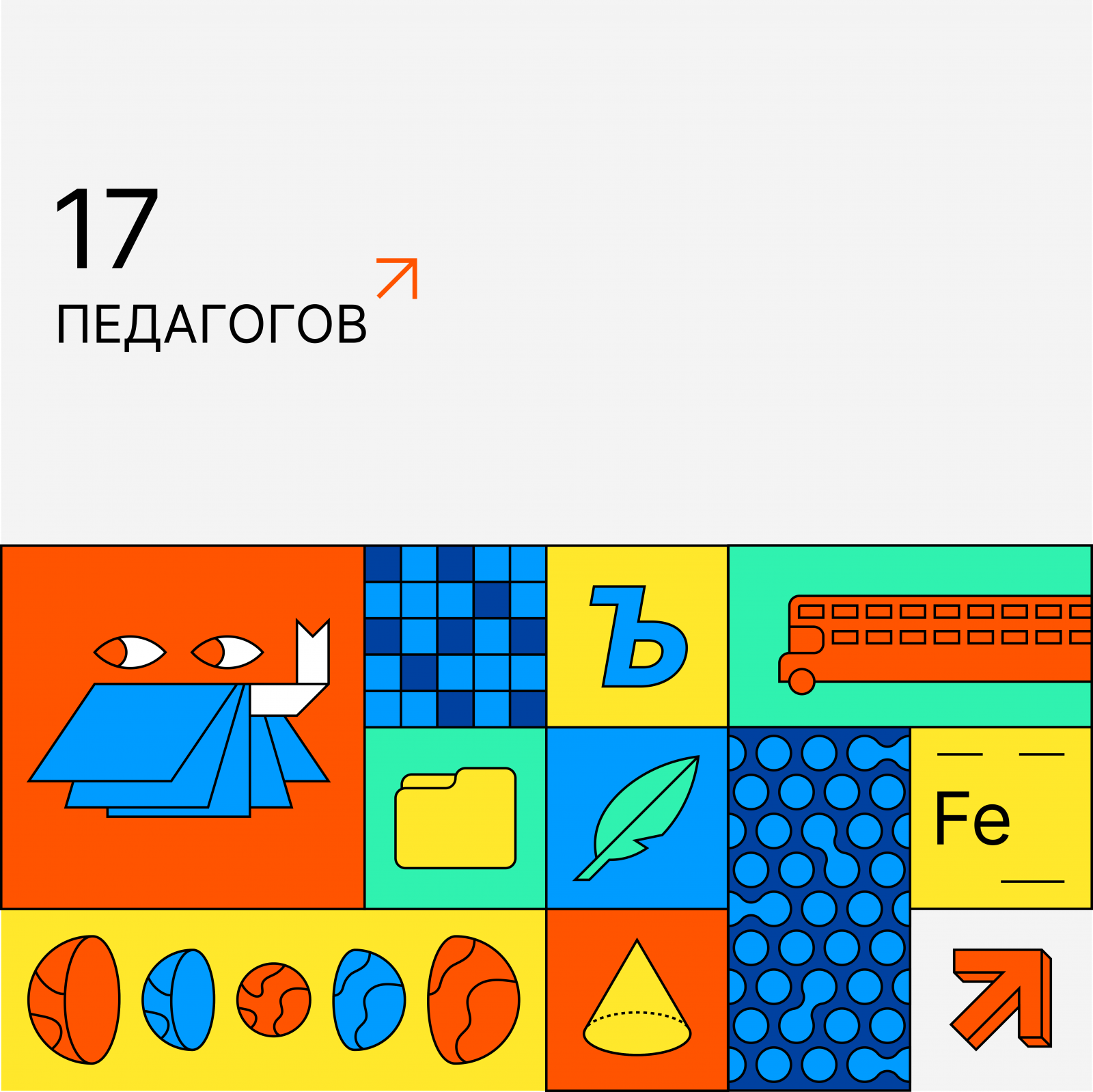 олимп3.png