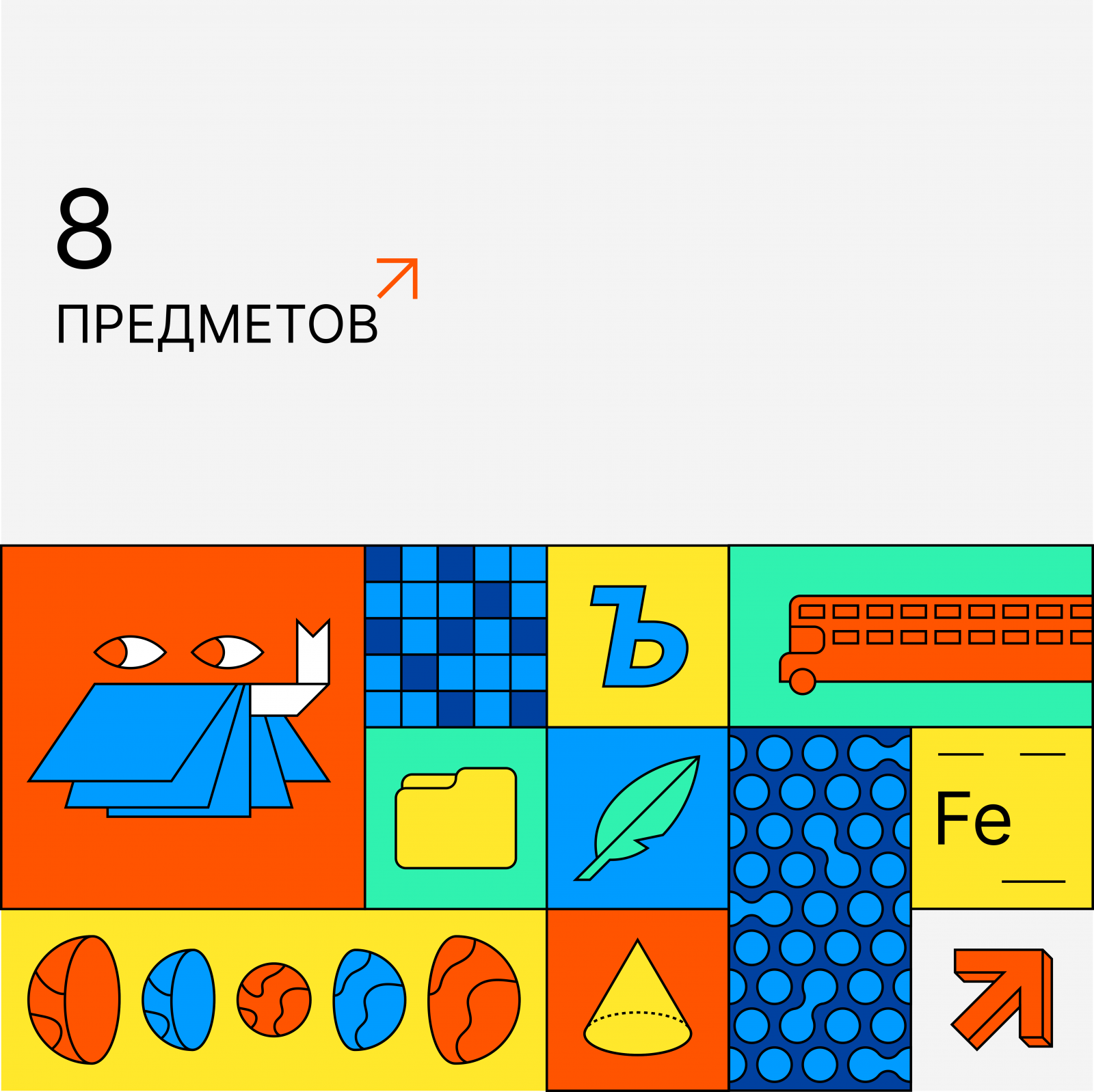 олимп4.png