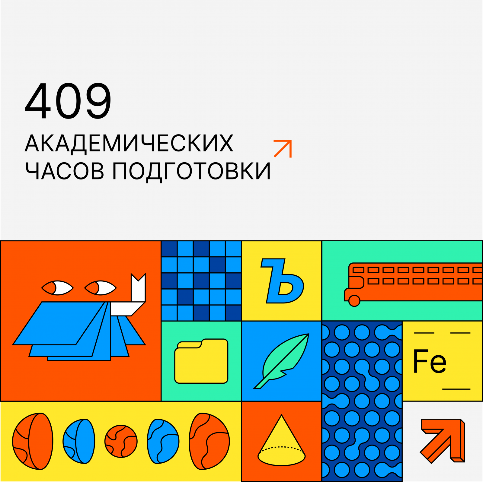 олимп6.png