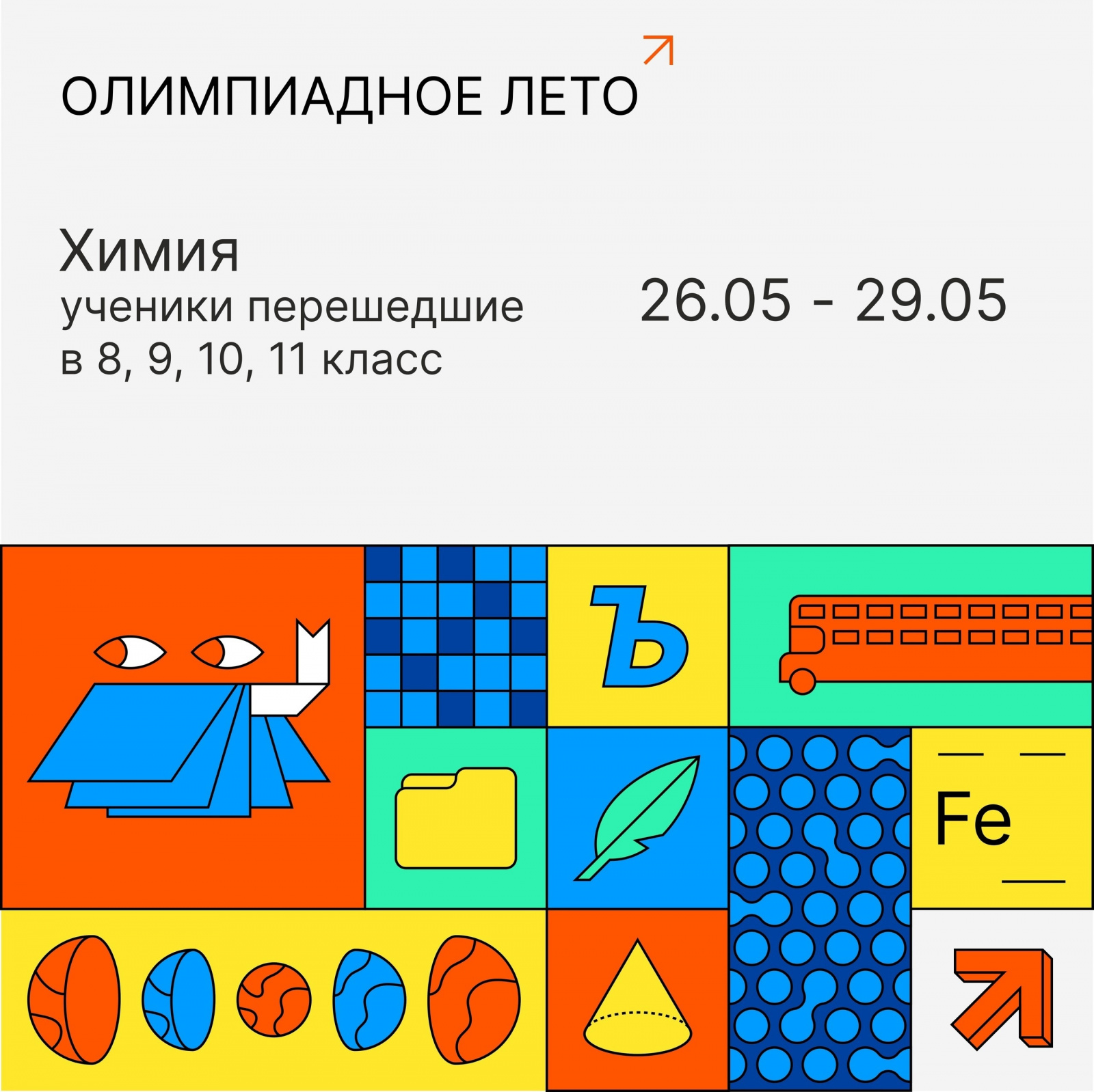 CyDPJmbDAIc.jpg