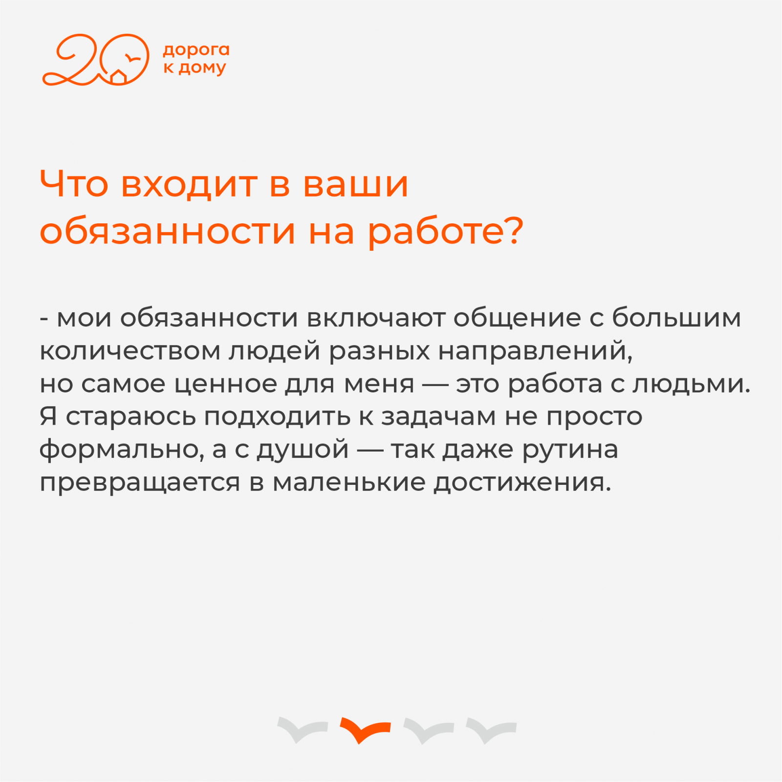 Татьяна2.png