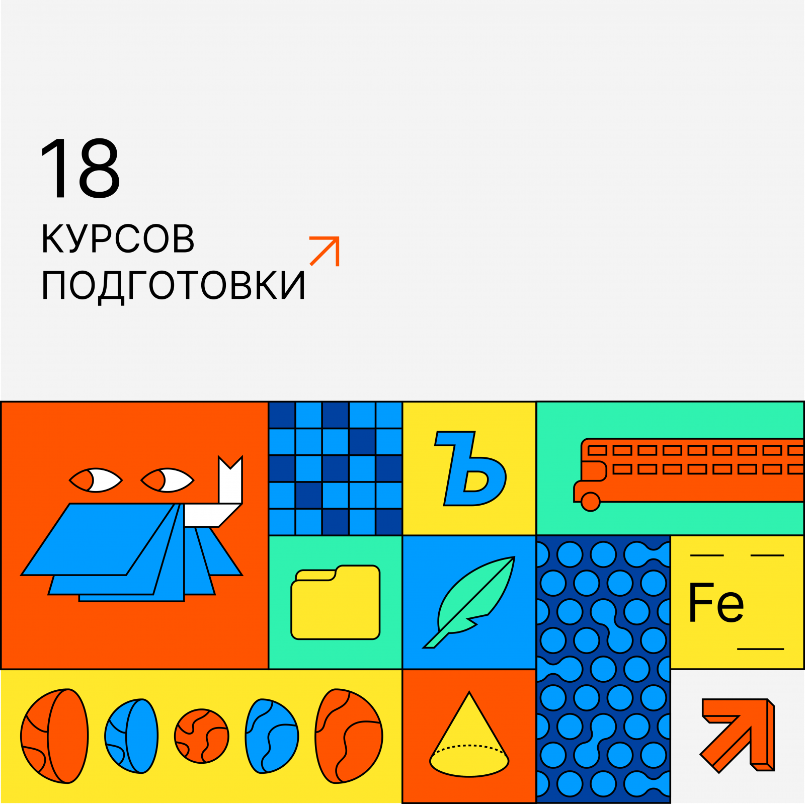 олимп5.png