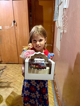 Особый повод для радости