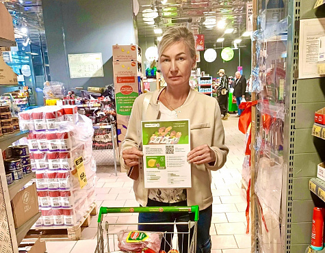 Как семья из пяти человек находит опору