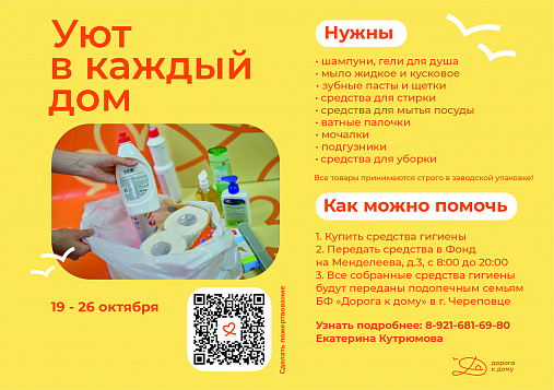 Когда на улице холодает, особенно хочется, чтобы дома было тепло и уютно