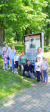 День памяти и скорби