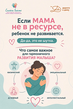 Когда в семье растёт малыш с нарушениями развития, родители стараются дать ему всё самое лучшее