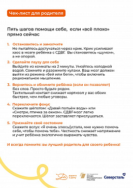 Пять шагов помощи себе, если «всё плохо» прямо сейчас