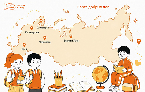 «А если я живу не в Череповце - я могу помочь?»