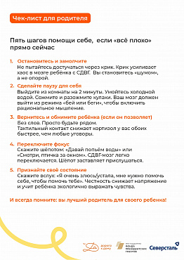Пять шагов помощи себе, если «всё плохо» прямо сейчас