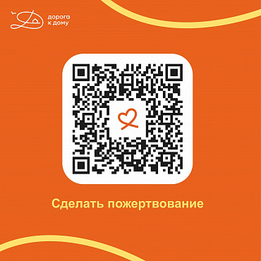 Есть много способов помогать детям
